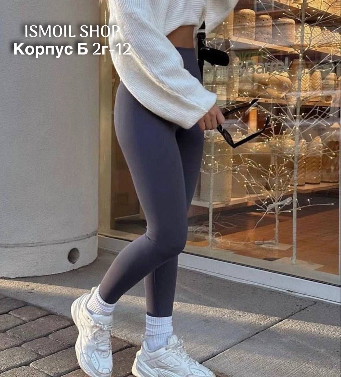 леггинсы лосины,лосины женские,женские леггинсы,легинсы на флисе,укороченные леггинсы