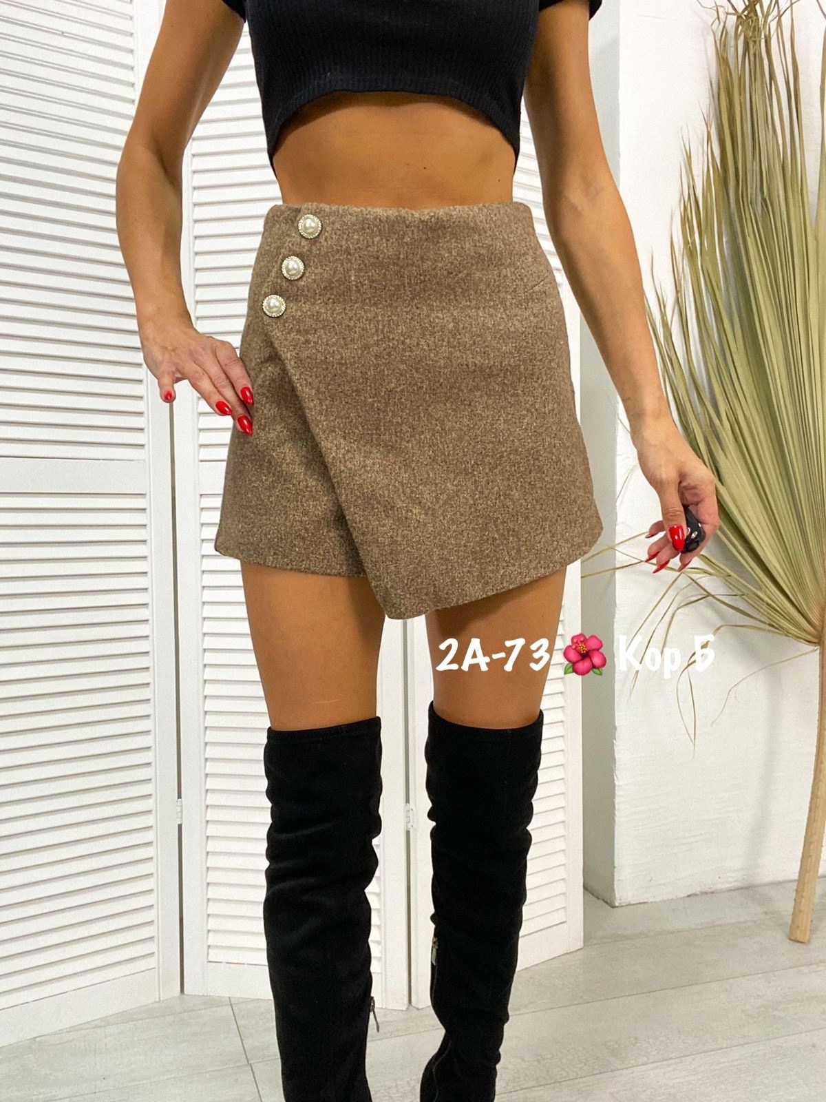юбка шорты,шорты юбка женские,шорты женские,юбка шорты 2025,шорты теплые