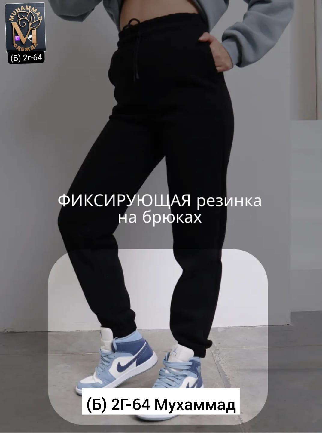 джоггеры женские,брюки джоггеры женские,брюки спортивные,штаны женские спортивные,женские спортивные брюки