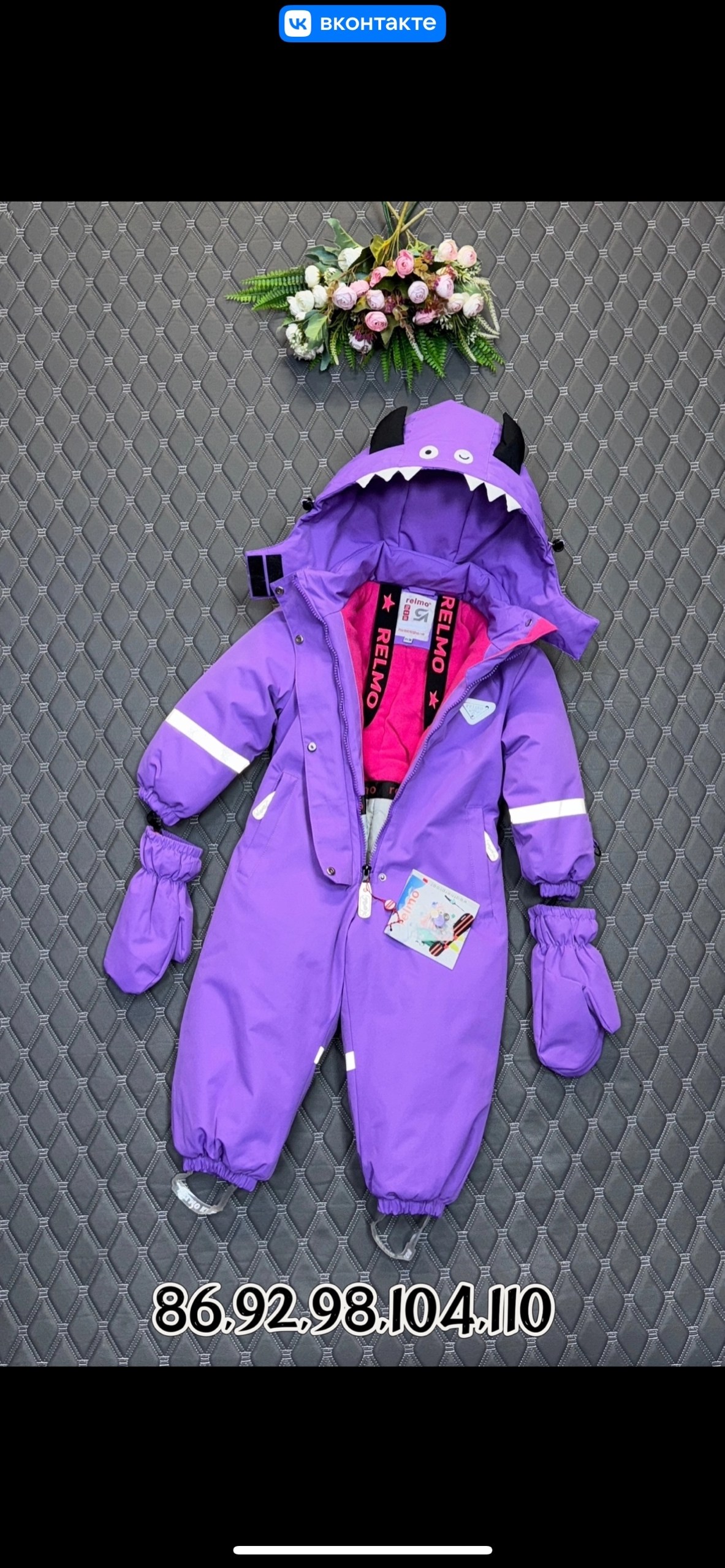 детские комбинезоны зимние,комбинезон зимний,комбинезон детский зимний,комбинезон детский,зимний комбинезон для детей