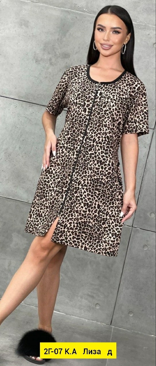 женский халат,халат женский домашний,халат женский домашний на молнии,леопардовый халат женский,халат домашние