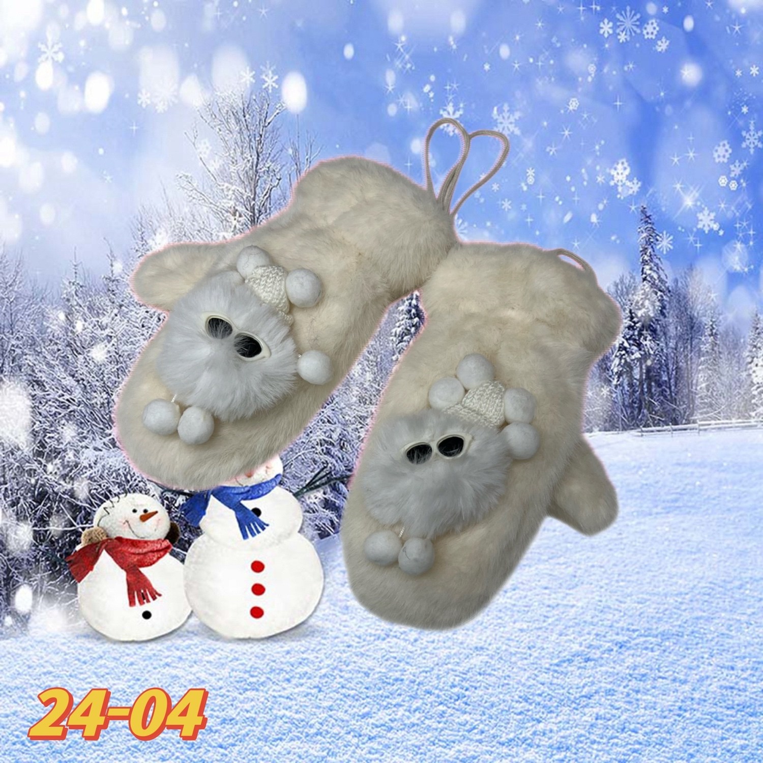 варежки детские,плюшевые варежки,перчатки и варежки,мягкие варежки,теплые варежки