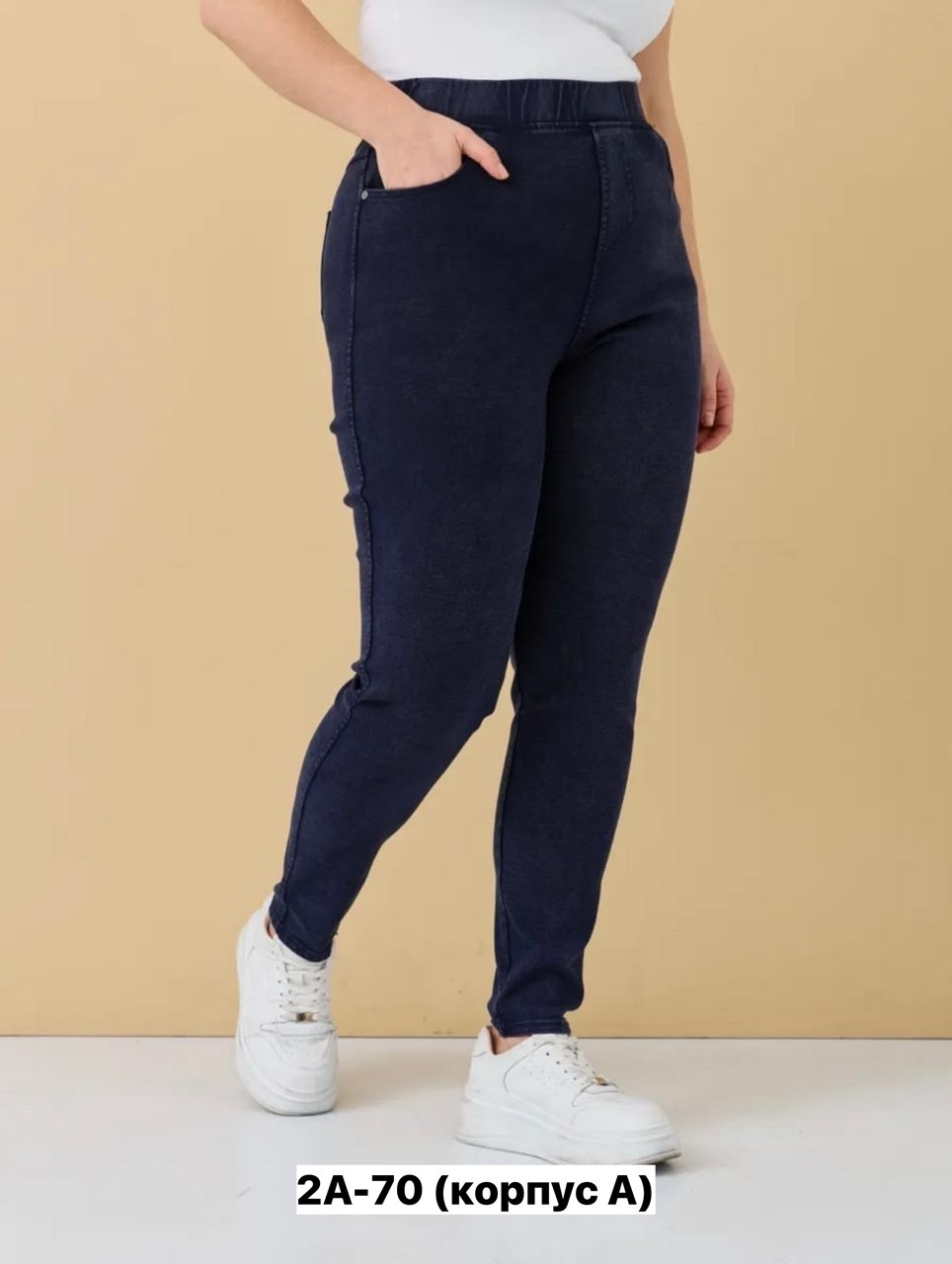 женские джинсы,женские джинсы и брюки,джинсы брюки,женский джемпер,кофта вязаная