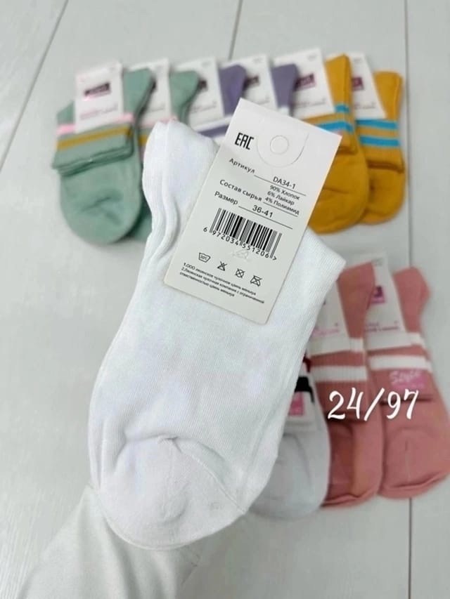 носки женское,женские носочки,женские носки хлопок,носки женские 10 пар,носки женские модные короткие
