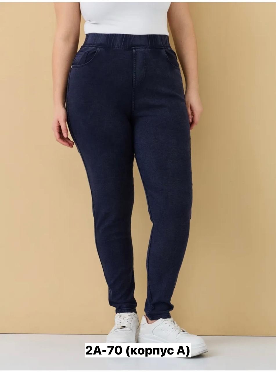 женские джинсы,женские джинсы и брюки,джинсы брюки,женский джемпер,кофта вязаная