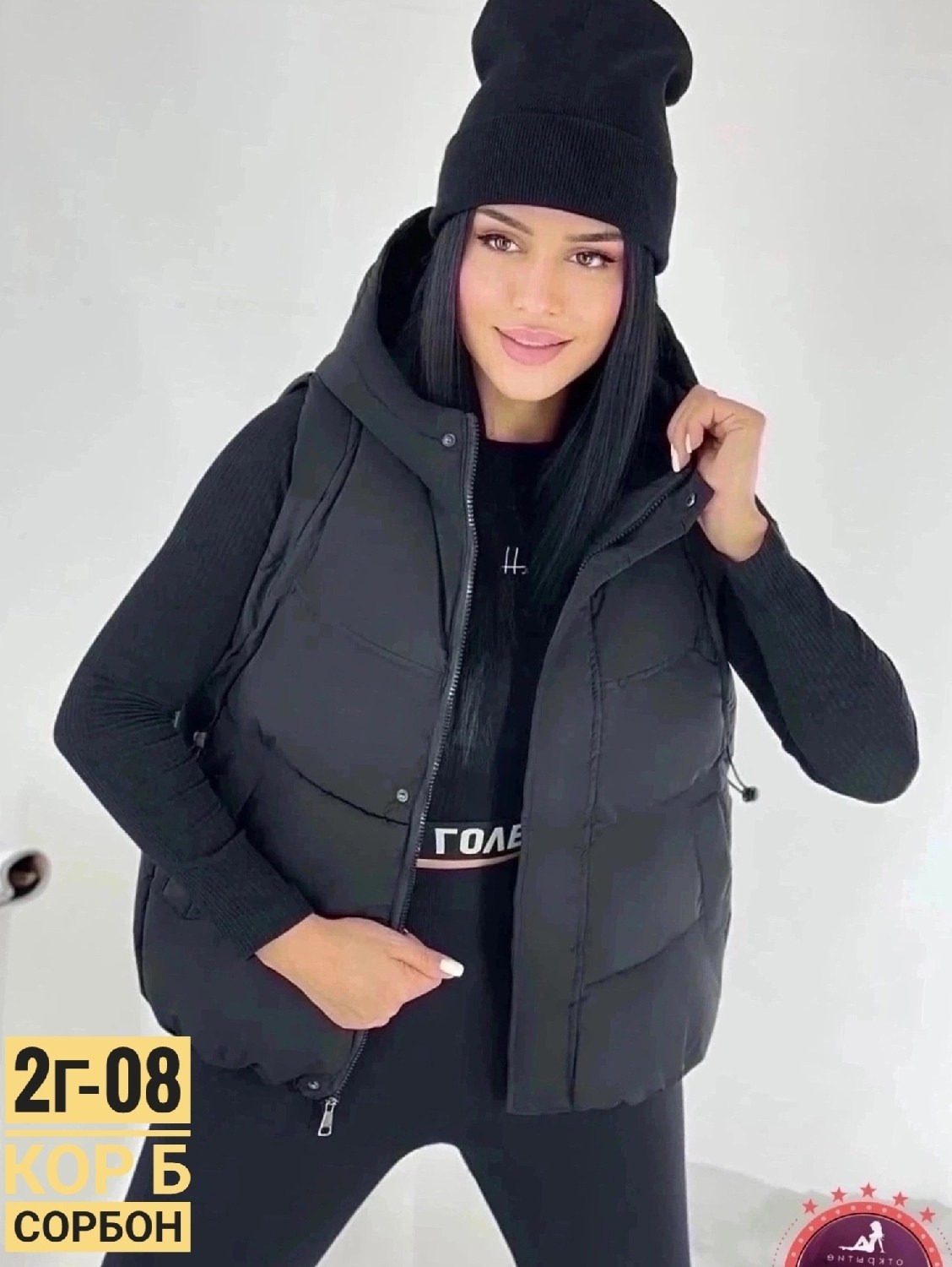 жилет женский,женская жилетка,жилетка демисезонная,жилетка,жилетка с капюшоном