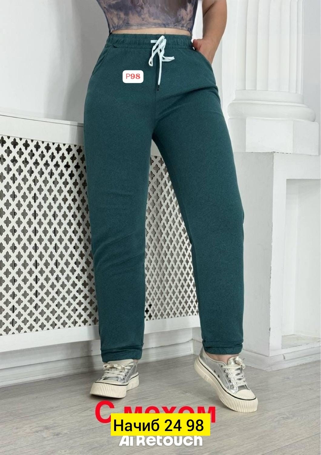 брюки спортивные женские джоггеры штаны baomiks,брюки спортивные женская,cпортивные штаны женские,спортивные брюки,брюки спортивные женские джоггеры