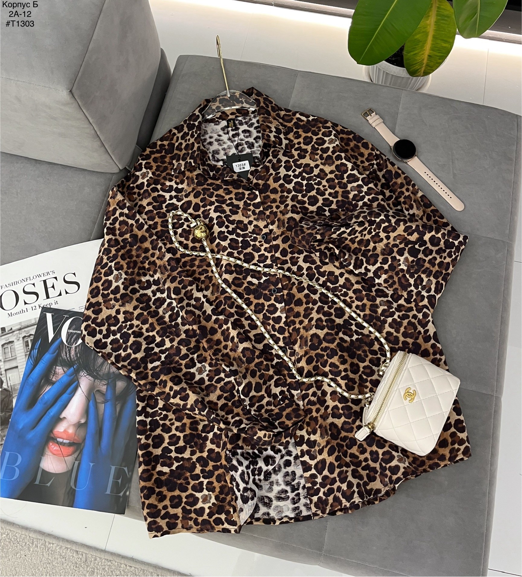 рубашка с леопардовым принтом,леопардовая рубашка,леопардовая рубашка женская,блузка леопардовая,рубашка женская