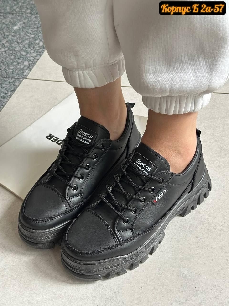 ,чёрные кроссовки на высокой подошве,кроссовки черные,кроссовки на большой подошве,кроссовки женскиe