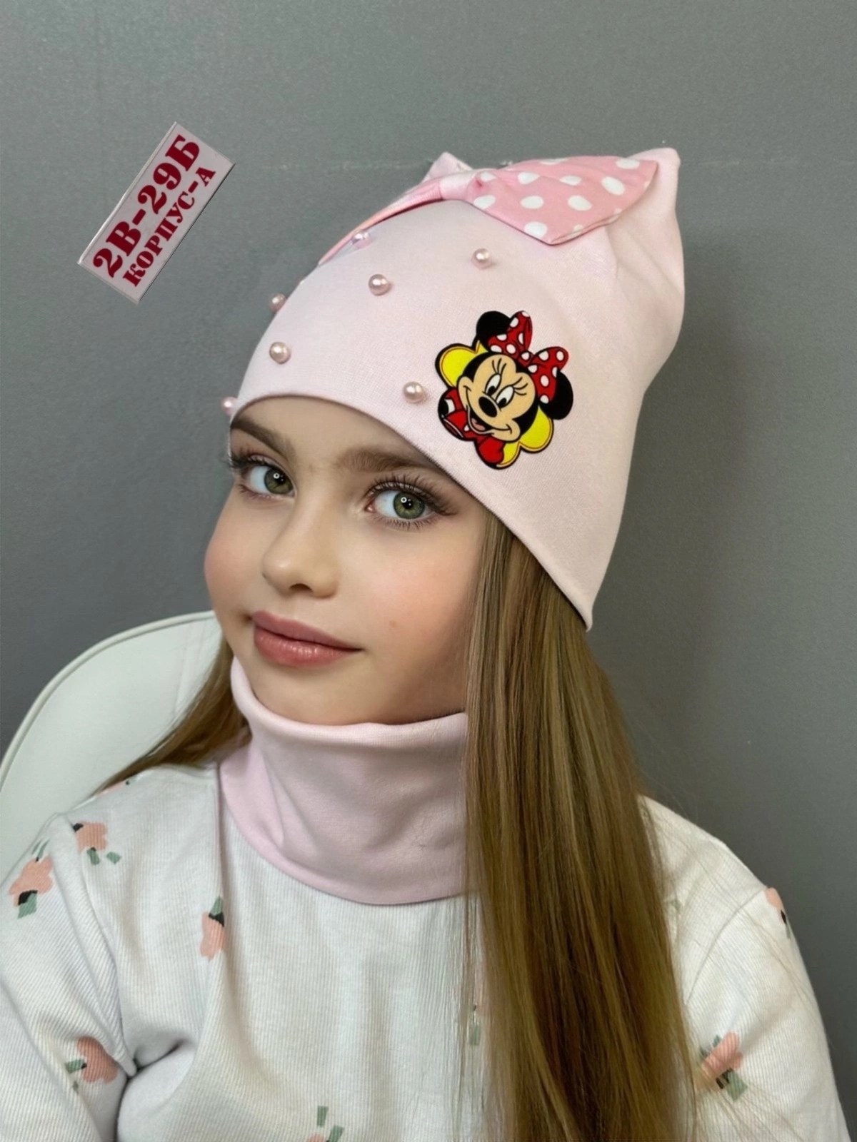 шапка снуд для девочки,демисезонная шапка для девочки,комплект шапка со снудом для девочки,комплект шапка снуд,детский комплект шапка и снуд