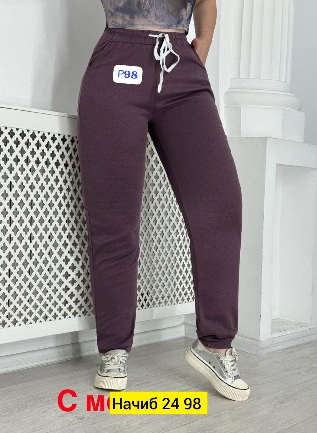 брюки спортивные женские джоггеры штаны baomiks,брюки спортивные женская,cпортивные штаны женские,спортивные брюки,брюки спортивные женские джоггеры