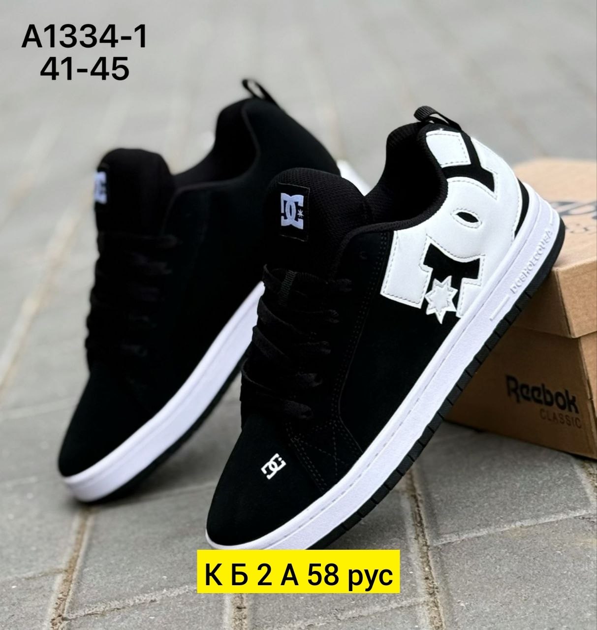 кроссовки dc shoes,,кроссовки dc shoes court graffik,dc shoes кеды,кроссовки dc