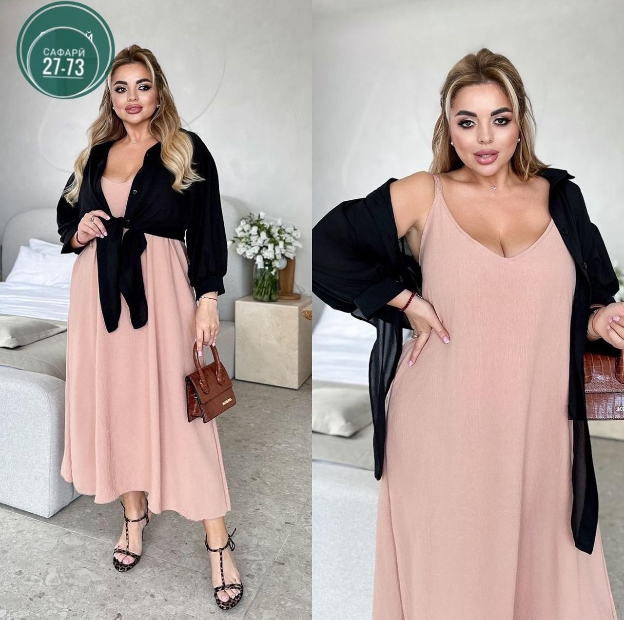 костюм двойка женская,одежда для женщин,костюмы женские,костюмы двойки,платье и накидка