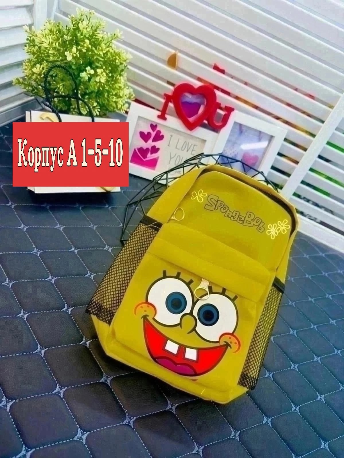 детский школьный рюкзак disney,детский школьный рюкзак disney с микки маусом,детский рюкзак с микки маусом,рюкзак для мальчика и девочки,школьный рюкзак disney с микки маусом