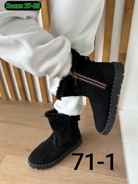 Угги