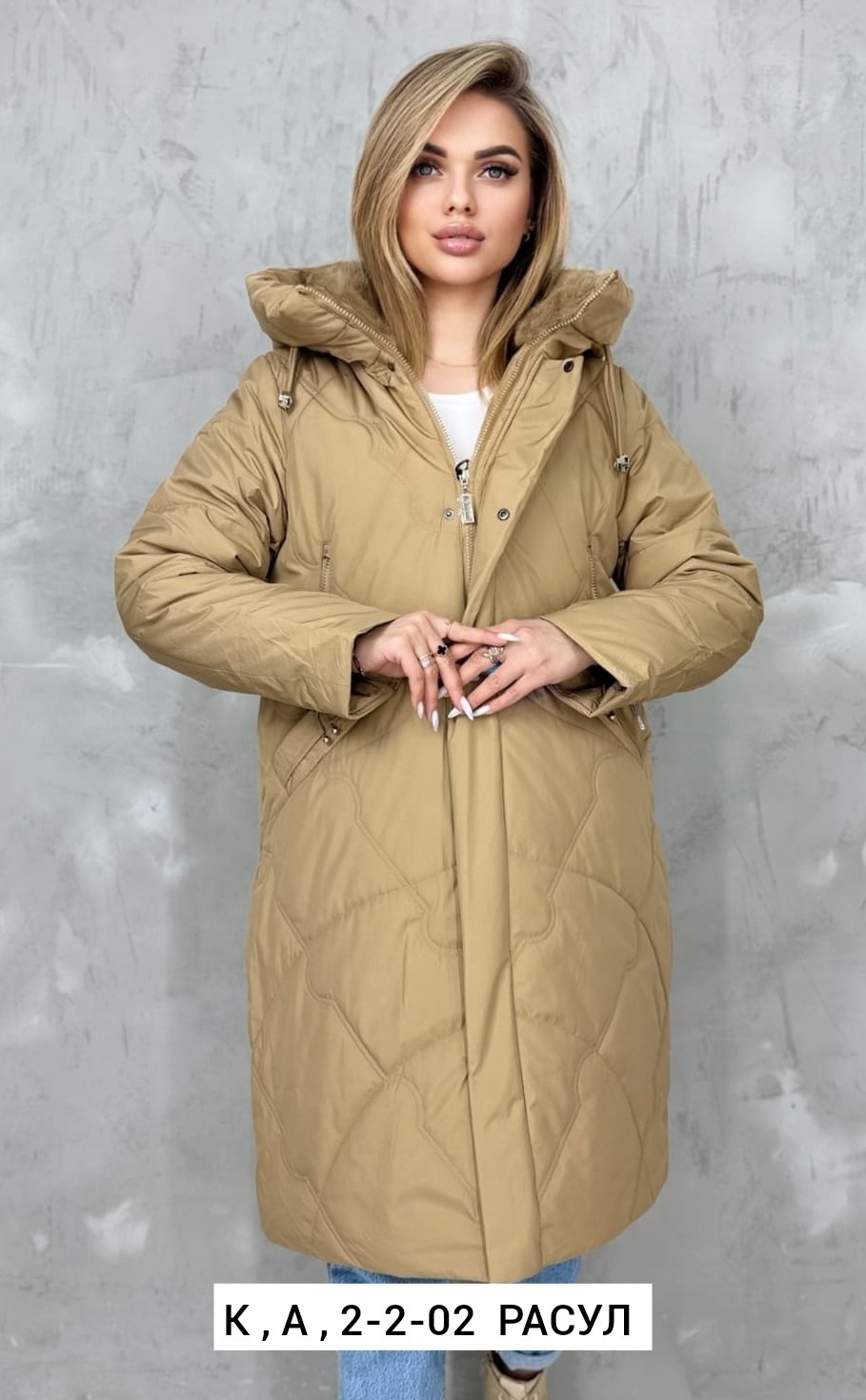 удлиненная куртка,куртка женская,демисезонная куртка,женские зимние куртки,женская демисезонная куртка