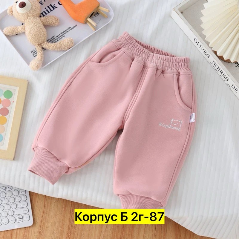 штаны для малыша,детские брюки,штаны для девочек,штаны детские,брюки для детей