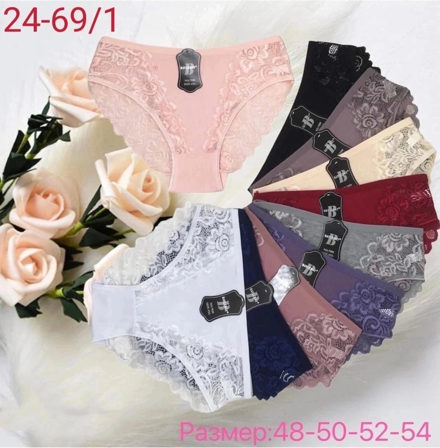 трусы женские 5 шт,нижнее белье трусы,нижнее белье женский,женская трусы,трусы для женщин