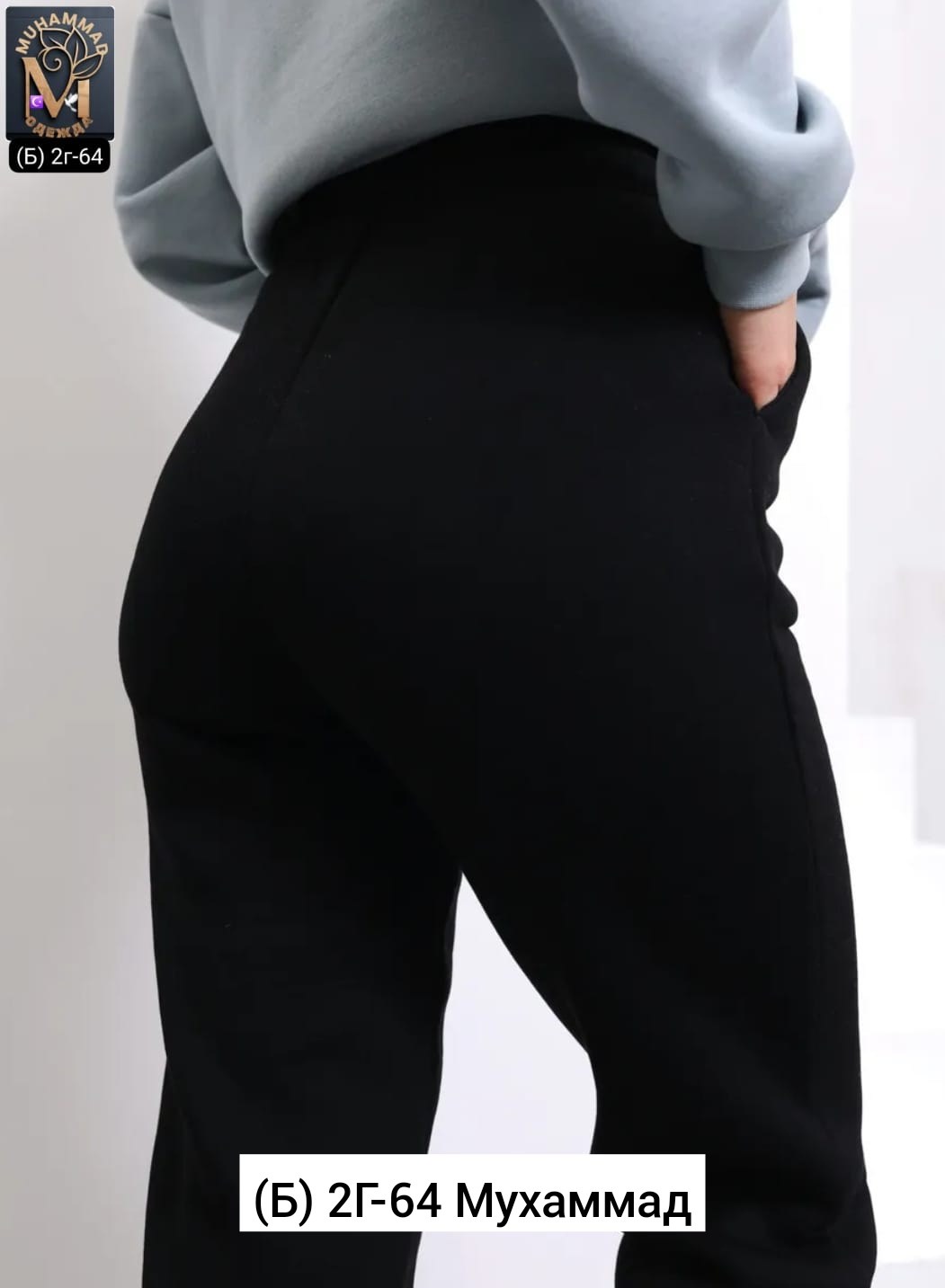 джоггеры женские,брюки джоггеры женские,брюки спортивные,штаны женские спортивные,женские спортивные брюки