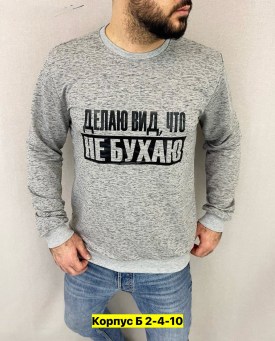 Свитер