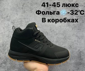 Кроссовки