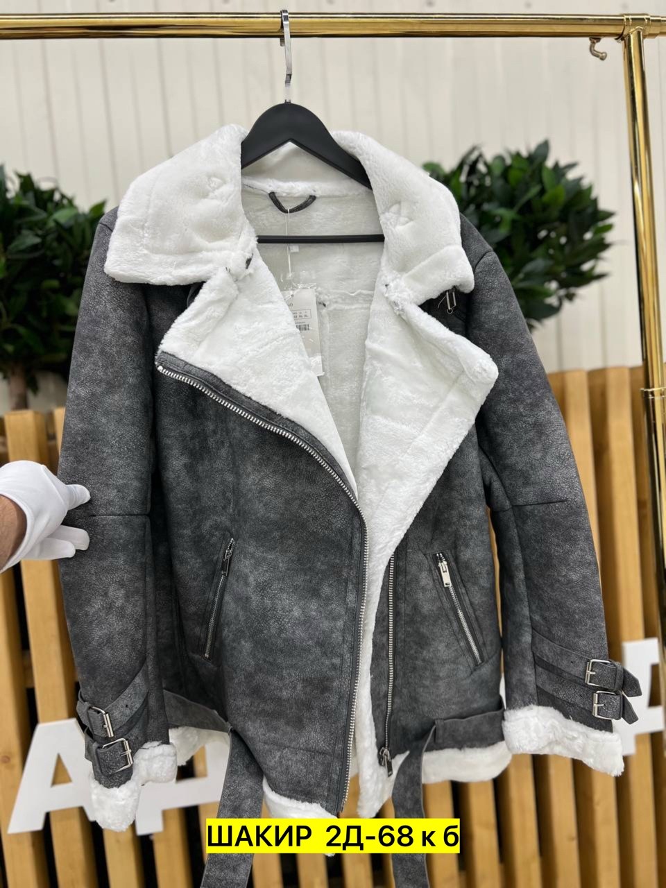дублёнка авиатор,дубленка женская,серая дубленка,дубленка авиатор больших размеров,дубленка женская зимняя