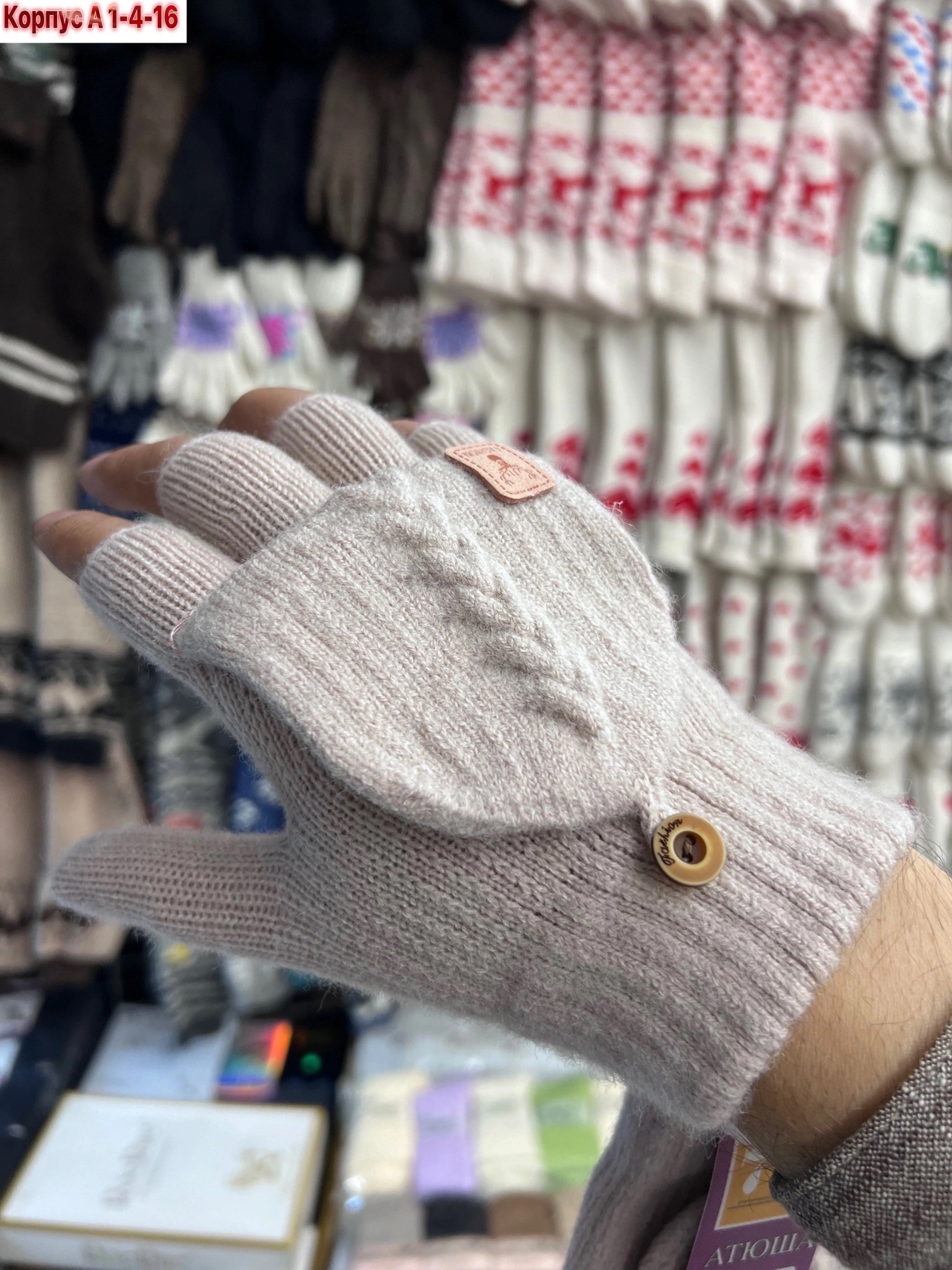 женские перчатки,вязаные перчатки,перчатки варежки митенки женские,митенки варежки перчатки,варежки женские