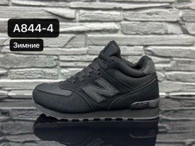 Кроссовки