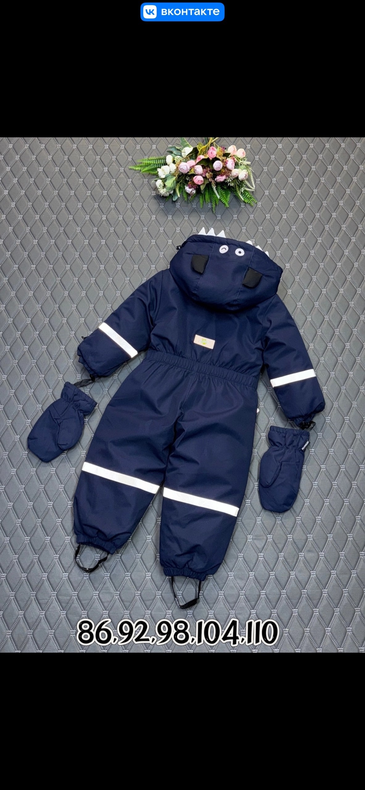 комбинезон зимний,детский комбинезон,зимний комбинезон детский,зимние комбинезоны для мальчиков,детская зимняя одежда