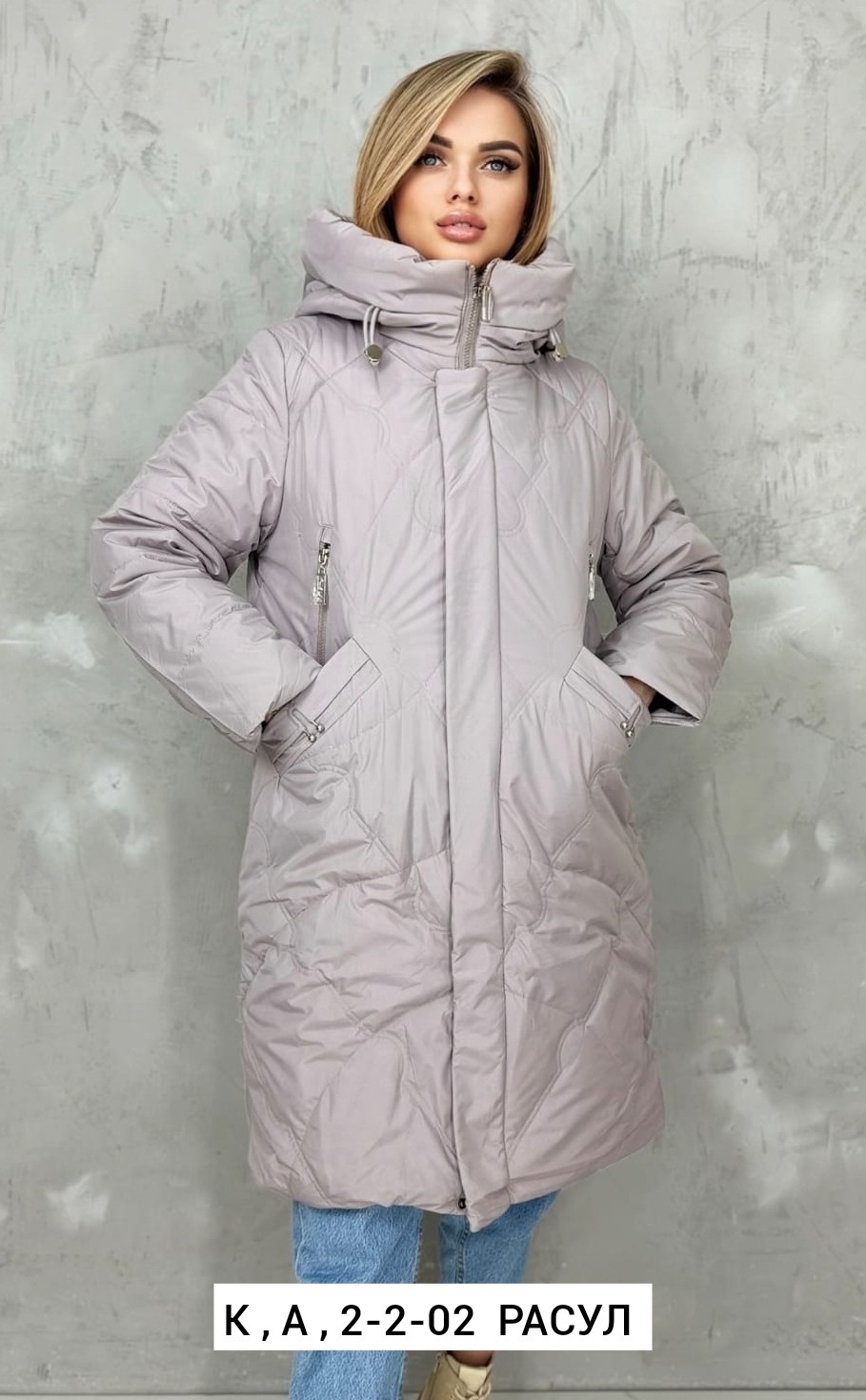 удлиненная куртка,куртка женская,демисезонная куртка,женские зимние куртки,женская демисезонная куртка