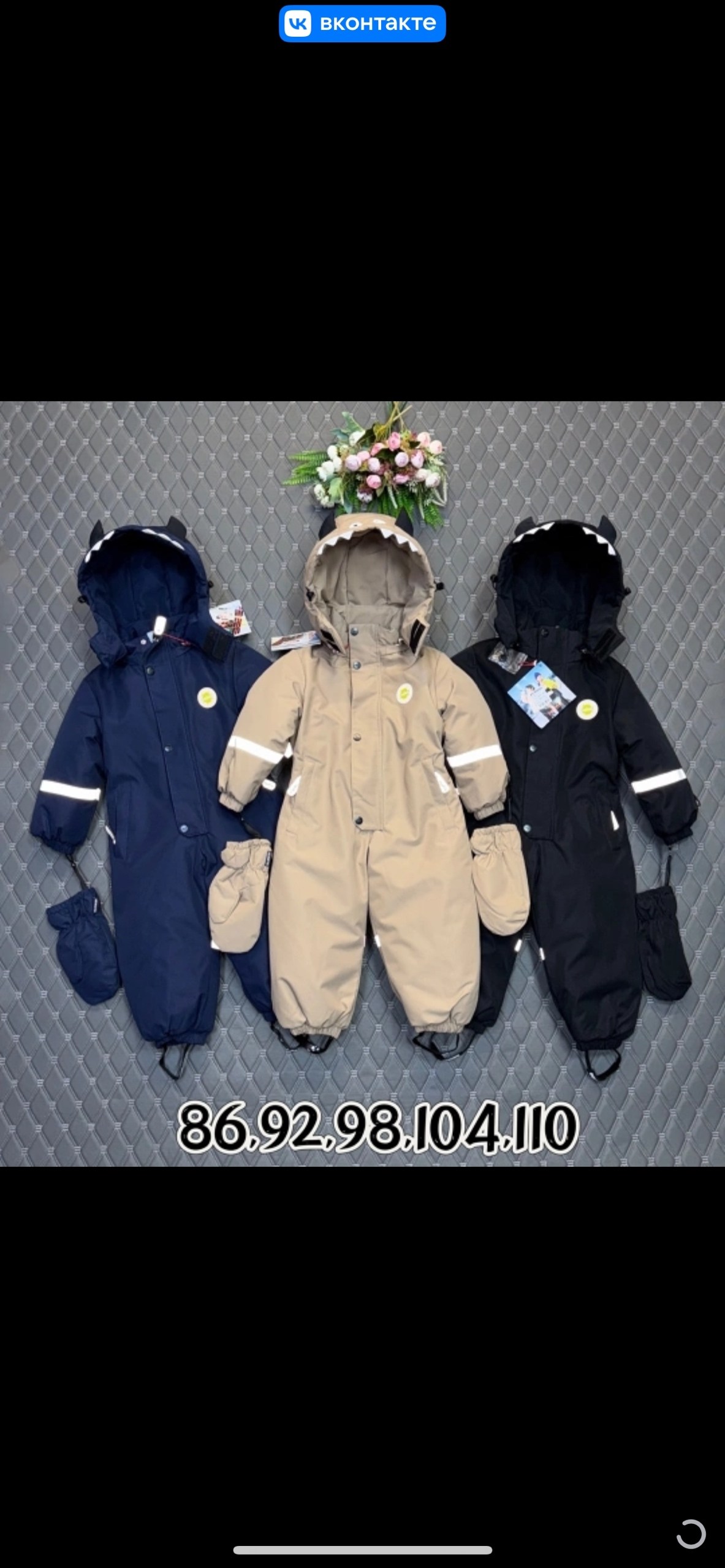 комбинезон зимний,детский комбинезон,зимний комбинезон детский,зимние комбинезоны для мальчиков,детская зимняя одежда