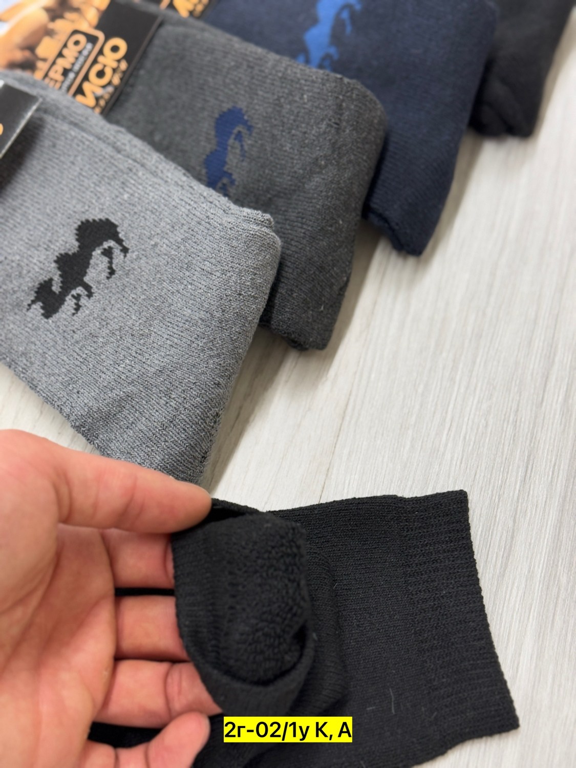 носки мужские,носки мужские махровые,носки термо,носки мужские теплые,мужские термо носки