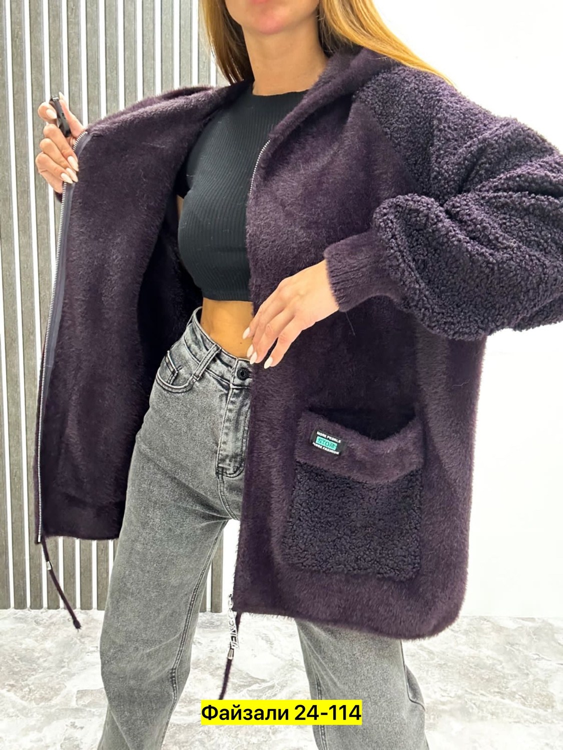 куртка из альпаки,кардиган пушистый с альпакой кофта теплая на замке,женская теплая кофта,кардиган альпака,кардиган оверсайз с капюшоном полупальто альпака