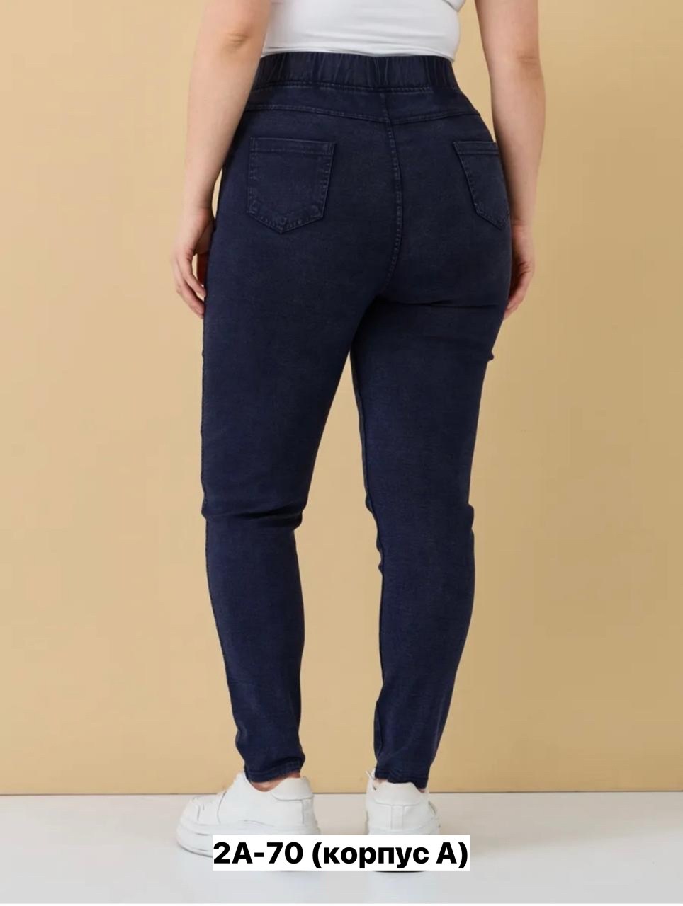 женские джинсы,женские джинсы и брюки,джинсы брюки,женский джемпер,кофта вязаная