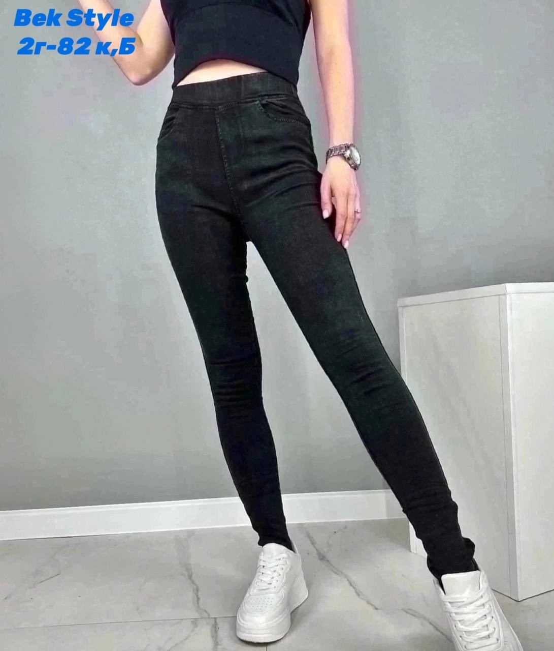 джеггинсы стрейч,женские джинсы,джеггинсы женские,джинсы джеггинсы,джинсы брюки