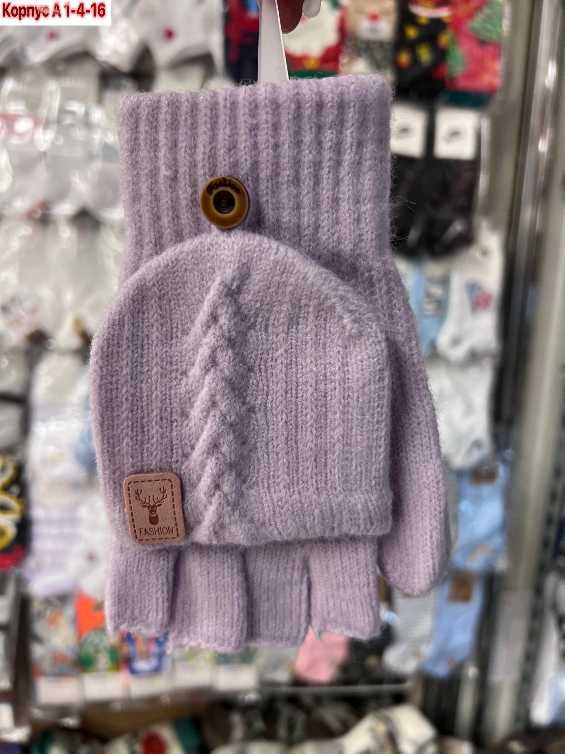 женские перчатки,вязаные перчатки,перчатки варежки митенки женские,митенки варежки перчатки,варежки женские