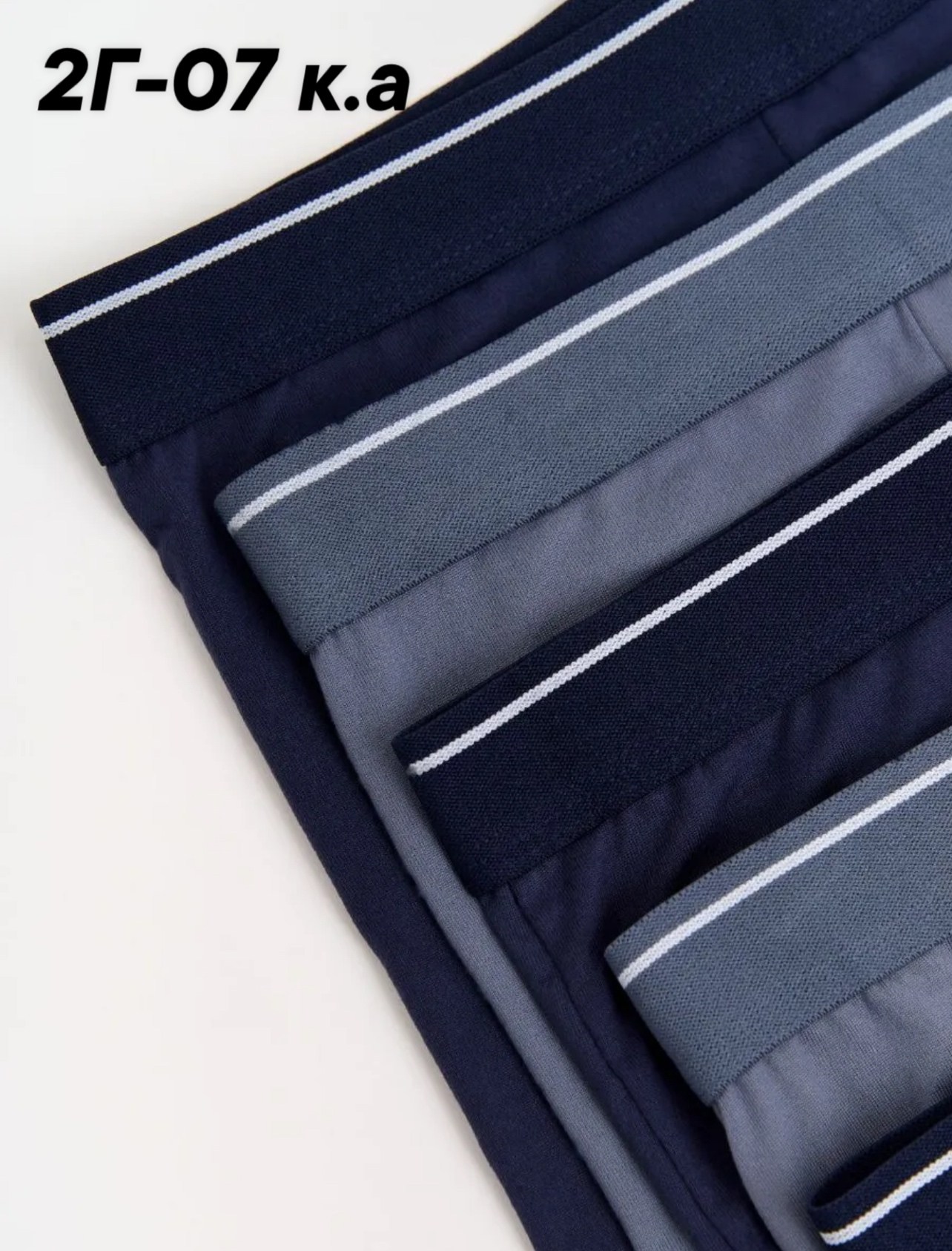 боксеры трусы мужские,трусы мужские,мужские трусы боксеры удлиненные,комплект трусов мужских,комплект трусов боксеров