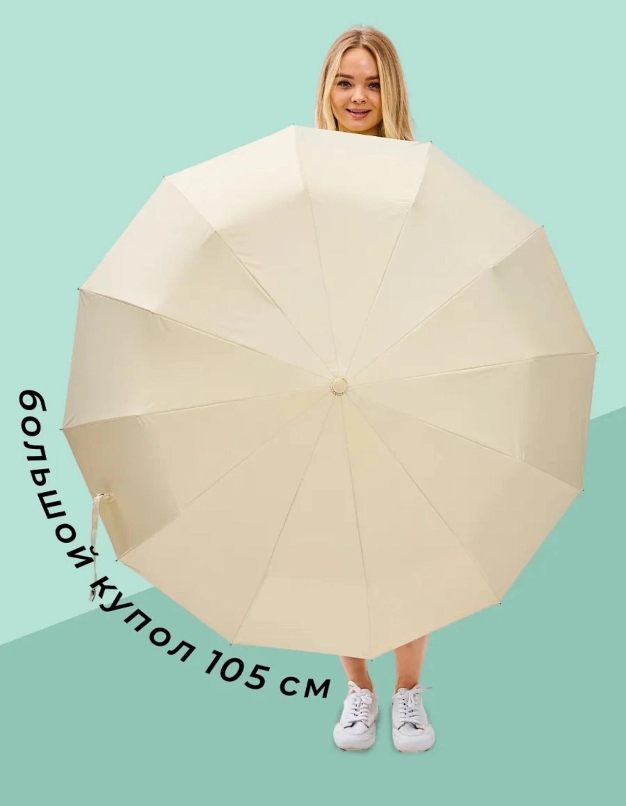 зонт,зонт автомат женский,зонт зонт,зонт женский,зонт 105 см