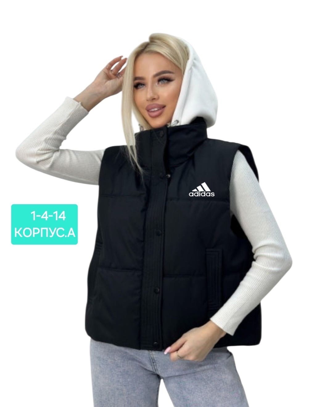 жилет женский adidas,женские жилетки,жилет адидас женский,жилетка адидас,женские жилеты