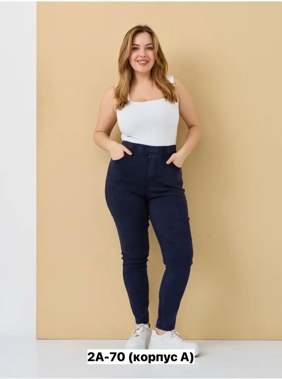 женские джинсы,женские джинсы и брюки,джинсы брюки,женский джемпер,кофта вязаная