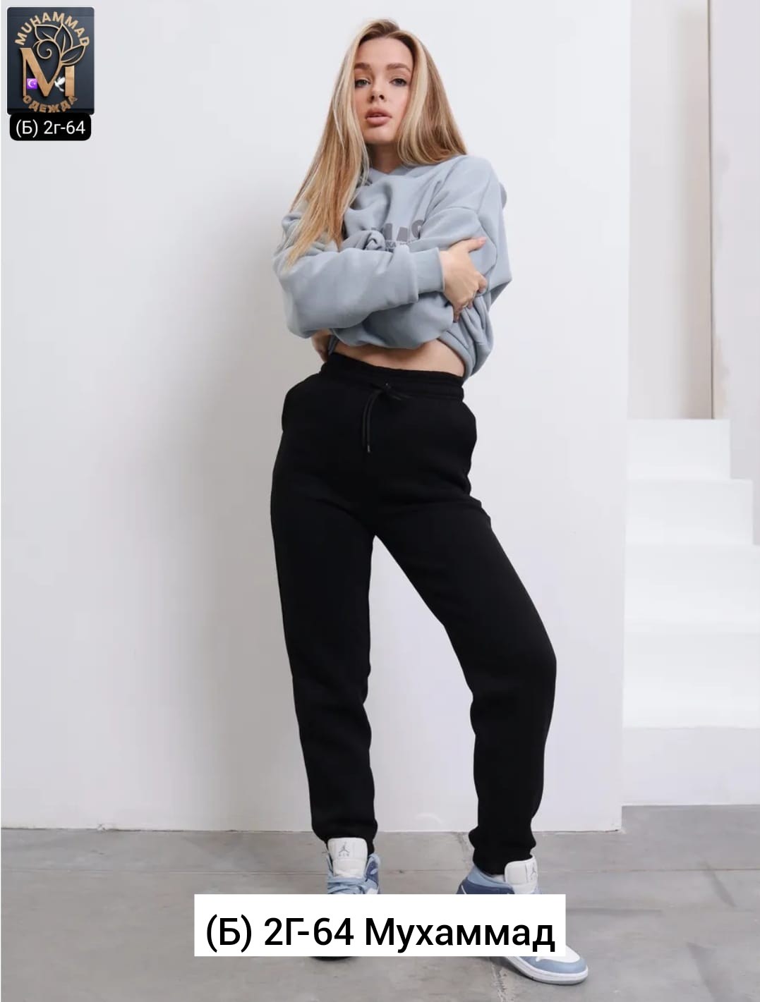 джоггеры женские,брюки джоггеры женские,брюки спортивные,штаны женские спортивные,женские спортивные брюки