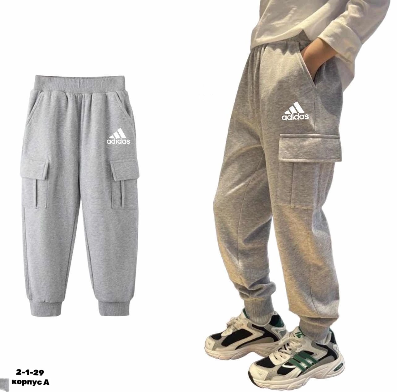 спортивные брюки,спортивные штаны,брюки мужские спортивные,спортивные штаны найк мужские,джоггеры мужские