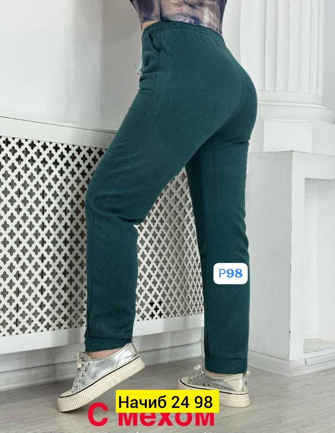 брюки спортивные женские джоггеры штаны baomiks,брюки спортивные женская,cпортивные штаны женские,спортивные брюки,брюки спортивные женские джоггеры