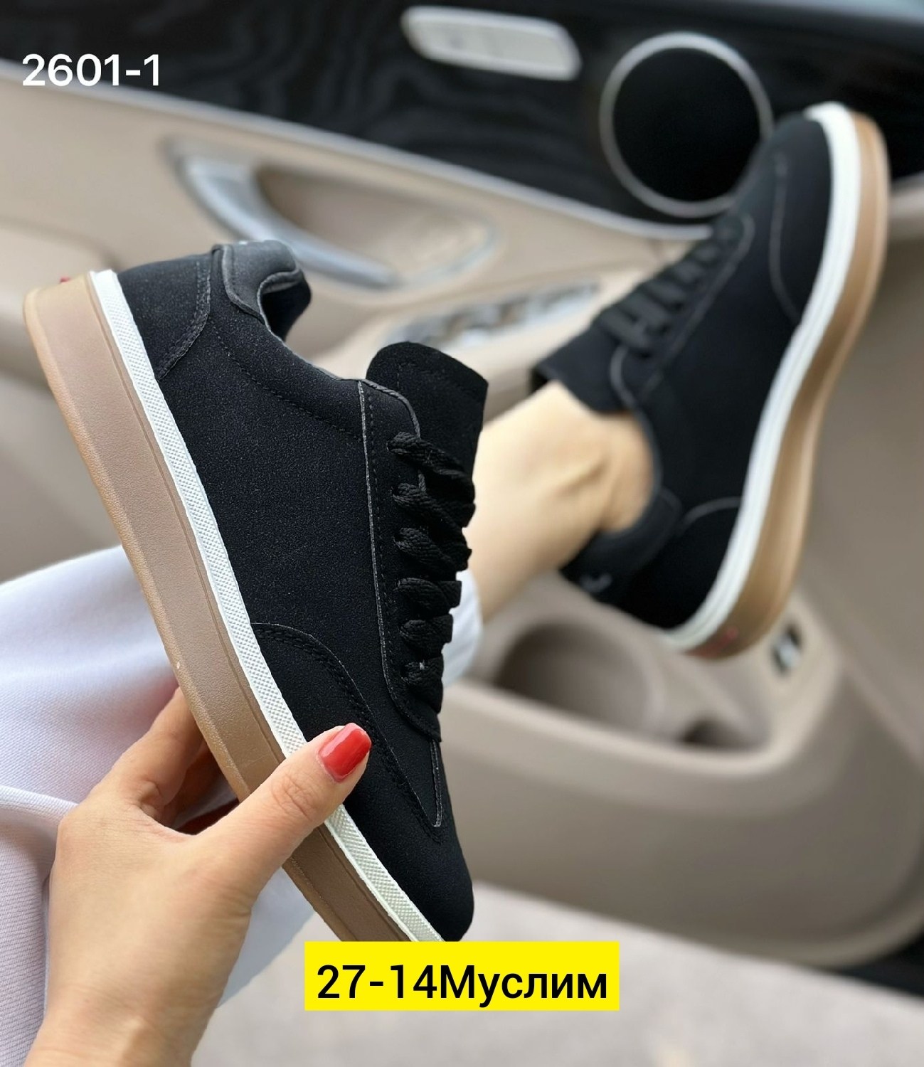 ,кеды замшевые, женская,кеды мужские,кроссы женские