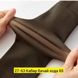 Брюки