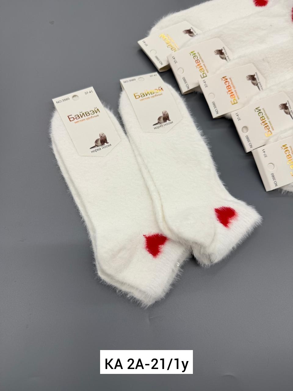 носки женские 10 пар,носки женские,носки женские 12 пар,носки короткие женские,носки женские белые