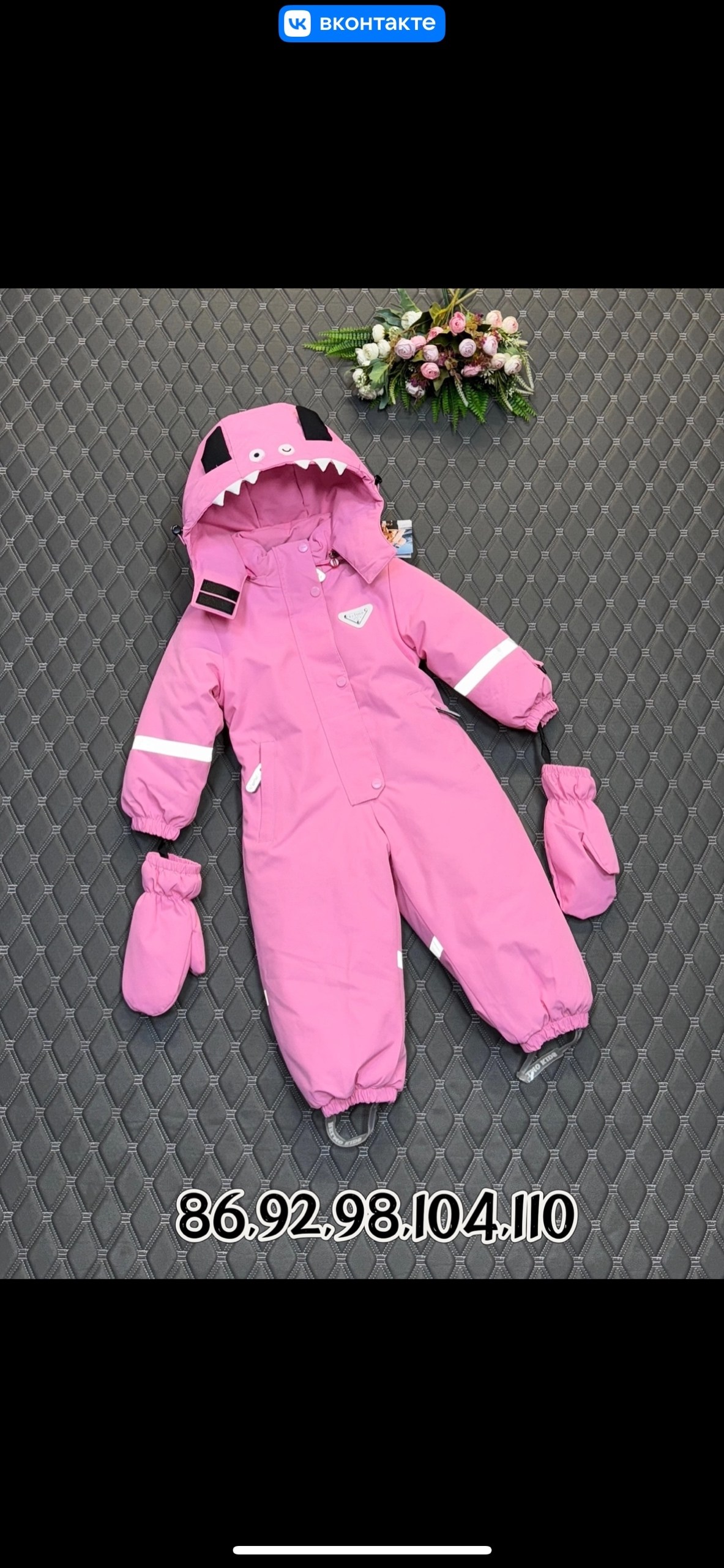 детские комбинезоны зимние,комбинезон зимний,комбинезон детский зимний,комбинезон детский,зимний комбинезон для детей