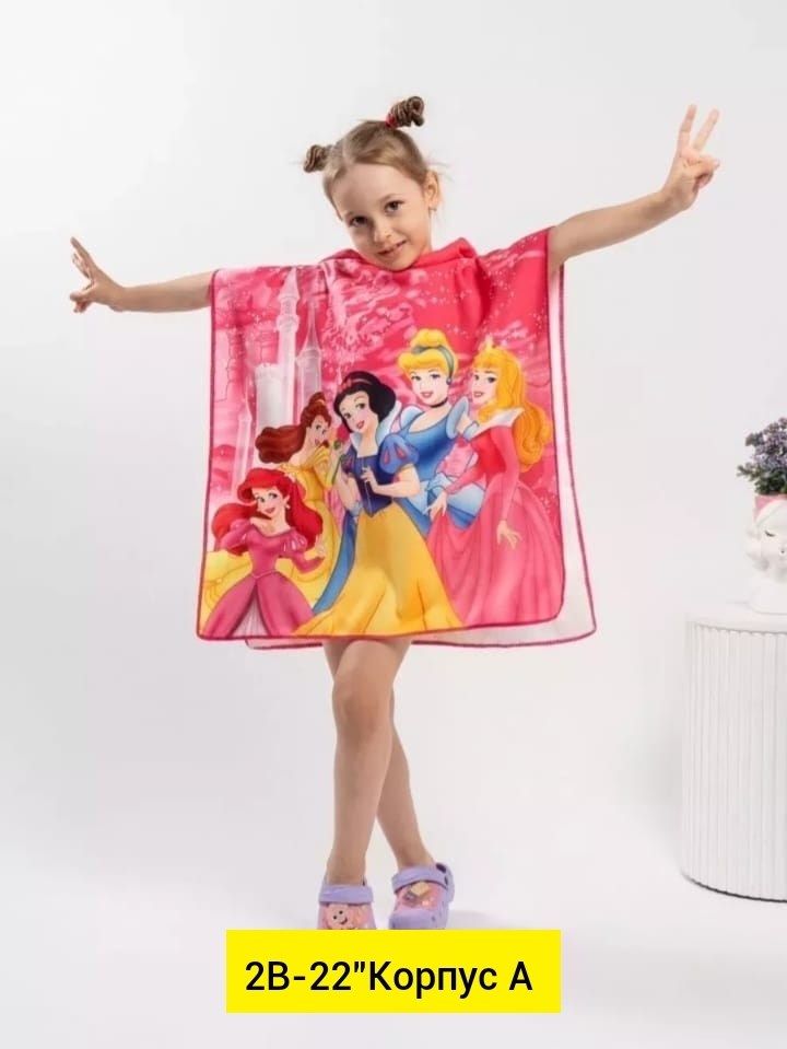 детские полотенца пончо,полотенце пончо,полотенце пончо lol,полотенце пончо с капюшоном,детское пончо