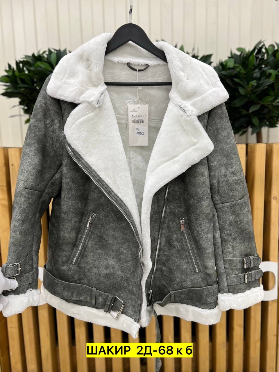 дублёнка авиатор,дубленка женская,серая дубленка,дубленка авиатор больших размеров,дубленка женская зимняя