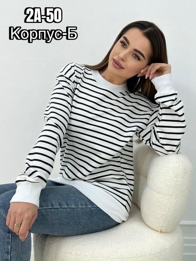 женские кофты,свитшот женская,кофта модная,кофта в полоску,кофта тельняшка женская